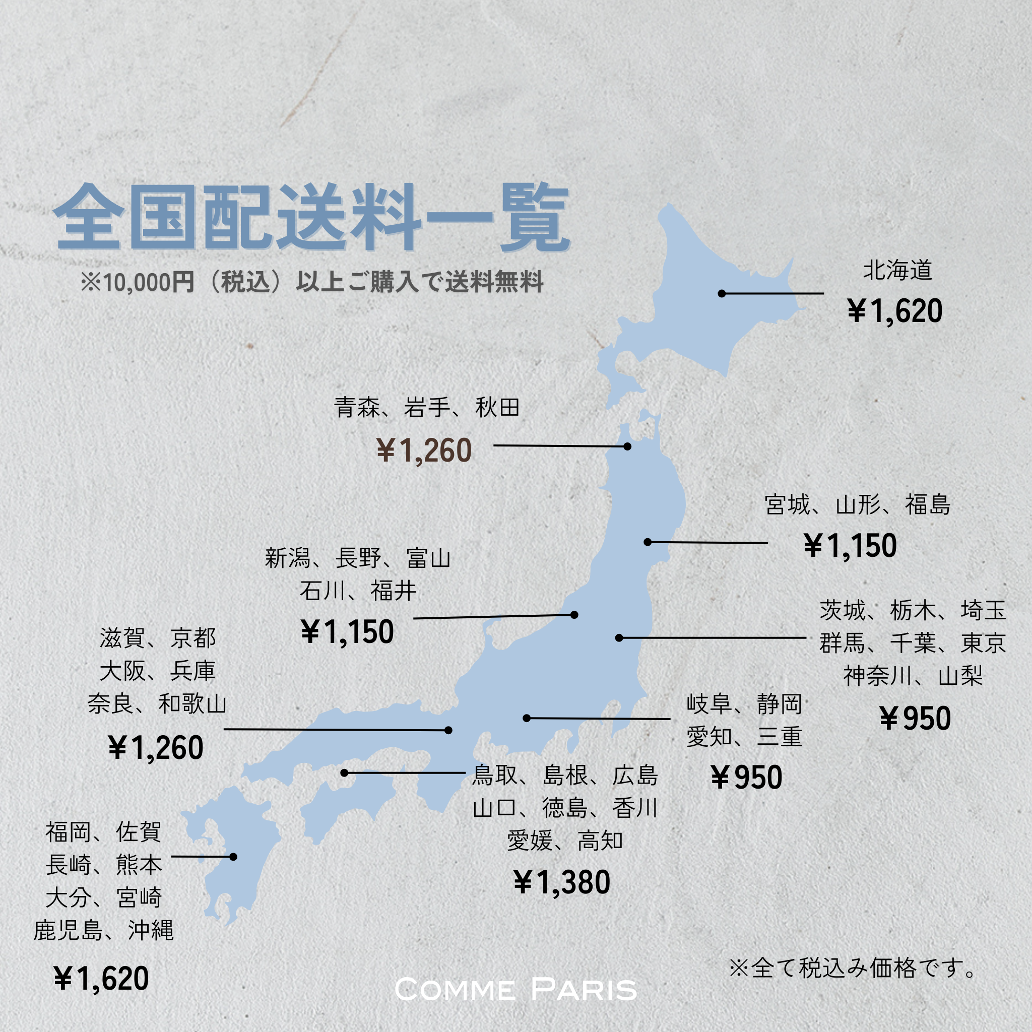 Trois Fondants (トロワ・フォンダン) 6個