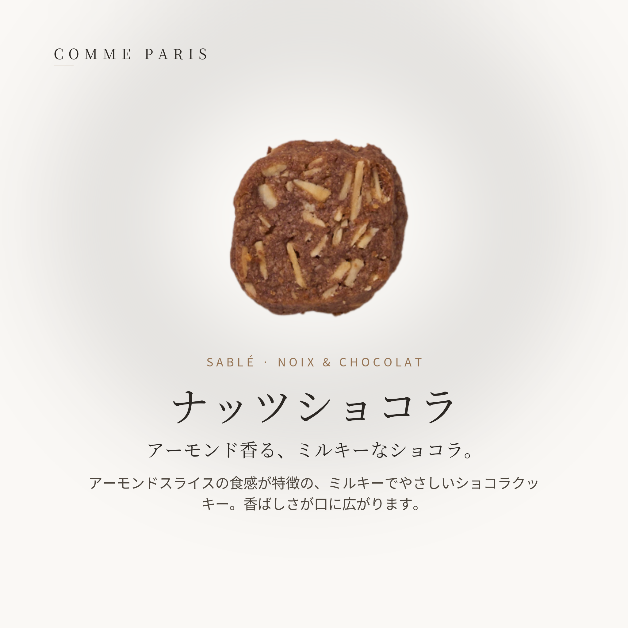 Petit Maison(プティメゾン)