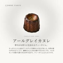 Petit Première（プチプルミエール）