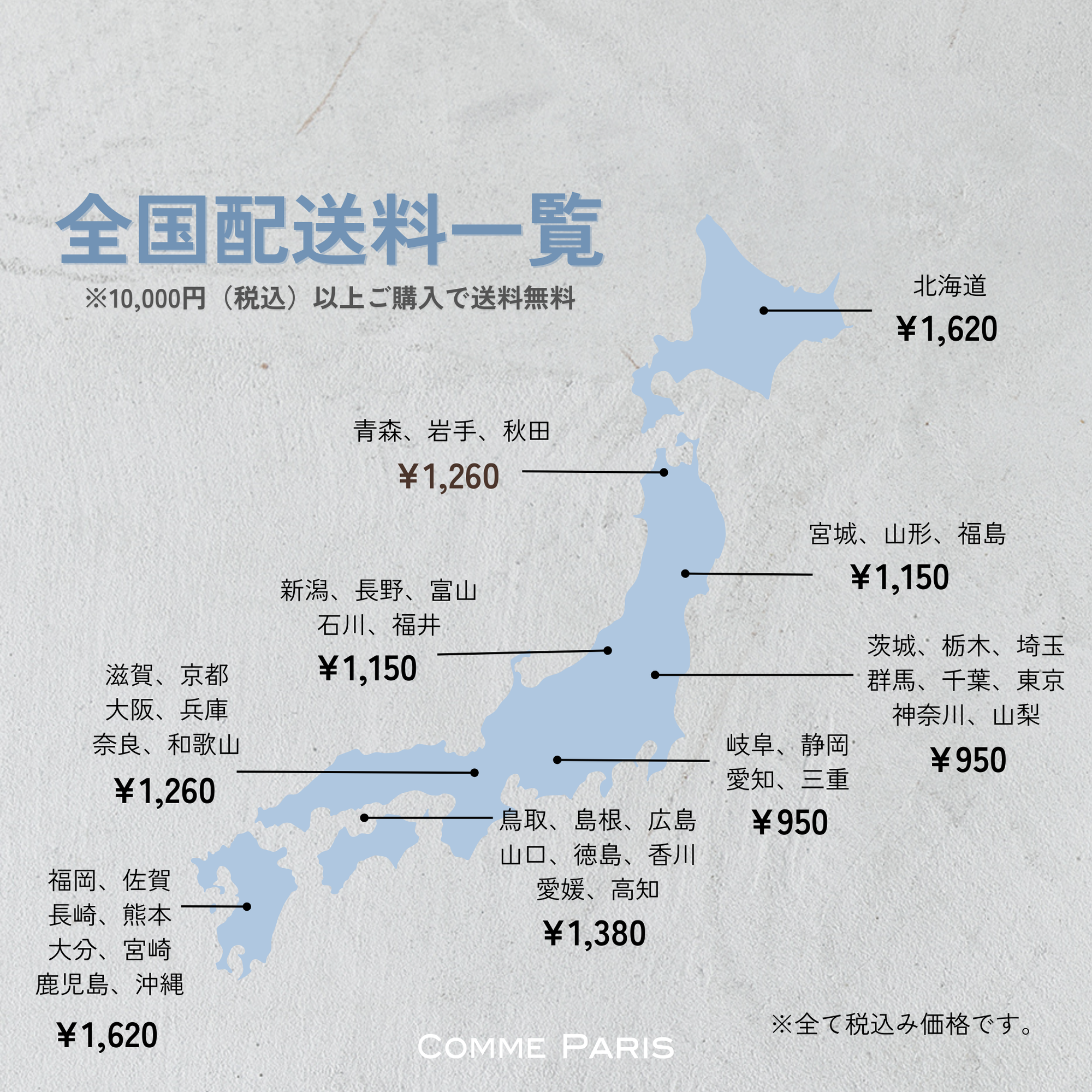 Petit Lumière（プチリュミエール）