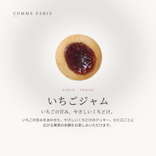 Petit Maison（プティメゾン）