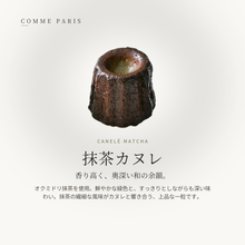 Petit Première（プチプルミエール）