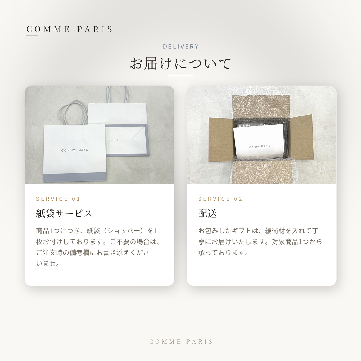 Première（プルミエール）｜5種カヌレ詰め合わせ缶ギフト｜COMME PARIS