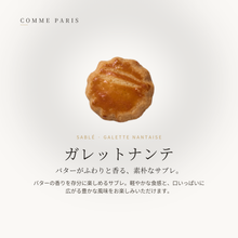 Petit Maison（プティメゾン）