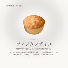 Bonheur Japon thé（ボヌールジャポンティ）