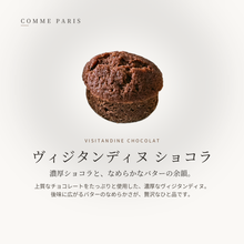 Bonheur Japon thé（ボヌールジャポンティ）